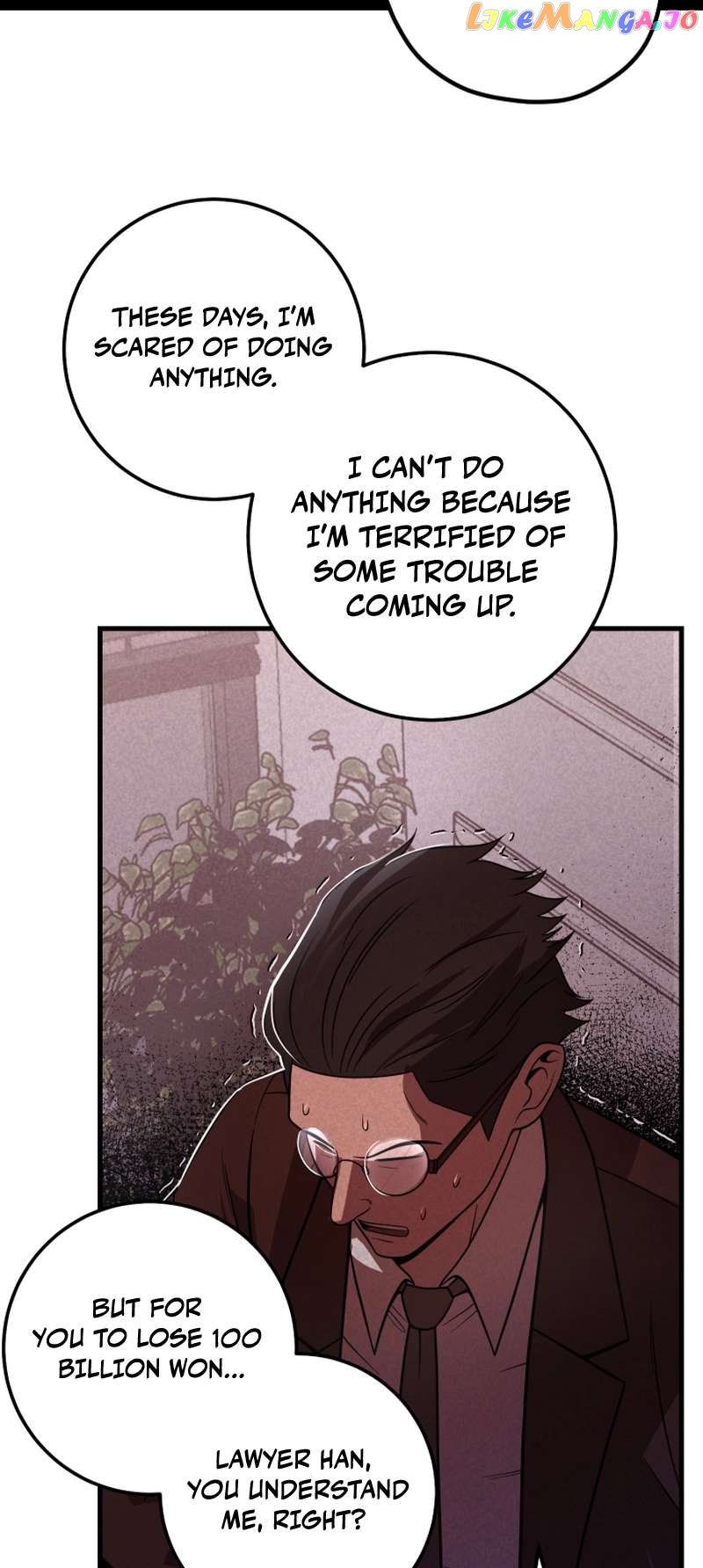 I’ll Be a Villain in This Life Chapter 28 - page 12